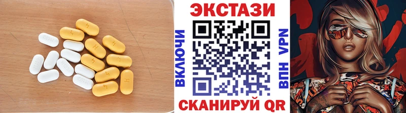 ЭКСТАЗИ таблы  Алапаевск 