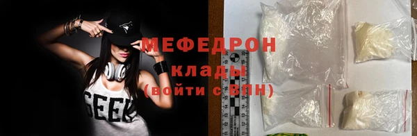 амф Абаза