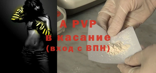амф Абаза