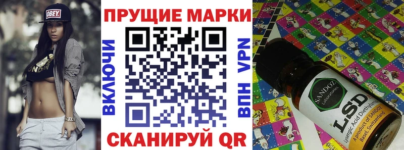 Марки N-bome 1,8мг Алапаевск